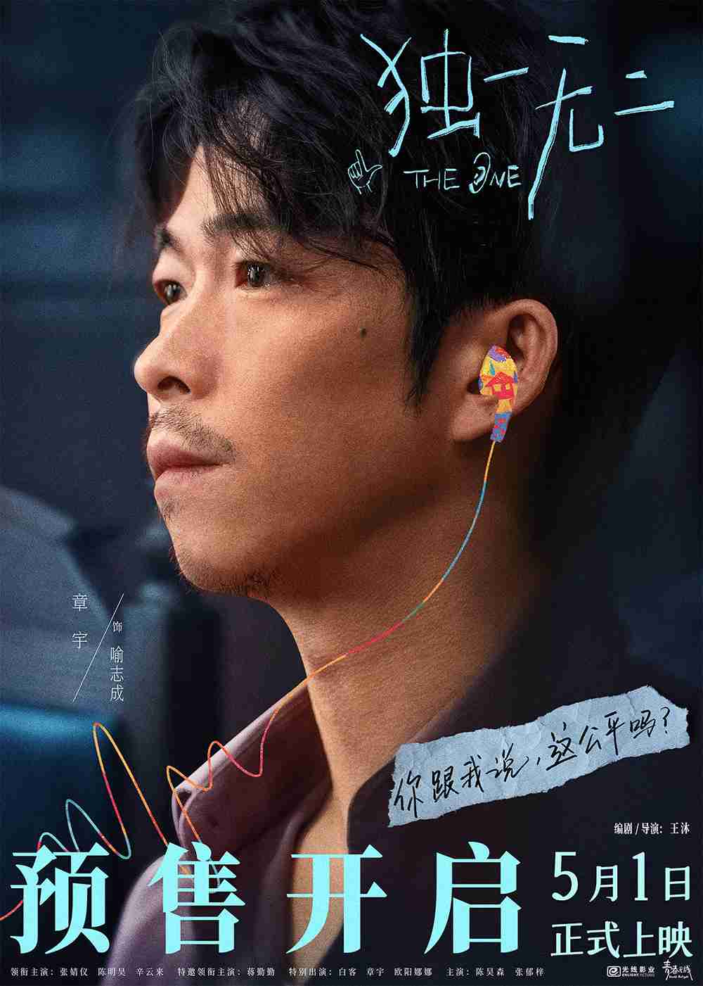 章宇-发稿尺寸 章宇-发稿尺寸