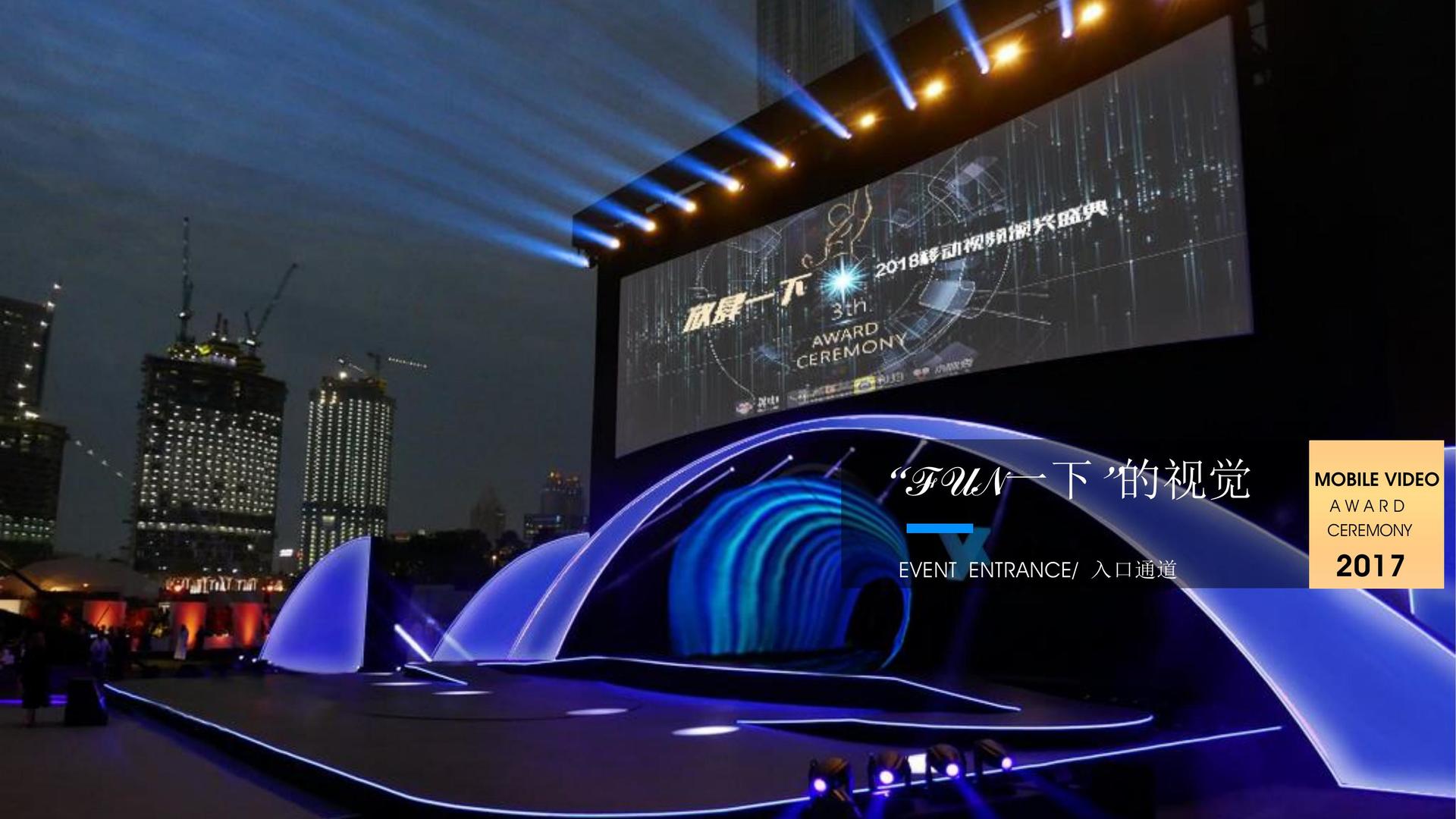 原创话剧《窗内窗外》