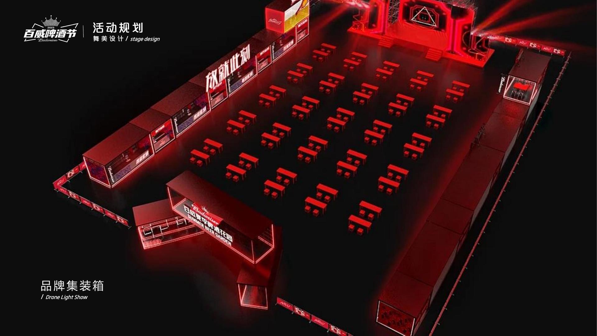 装置艺术展《重构空间》