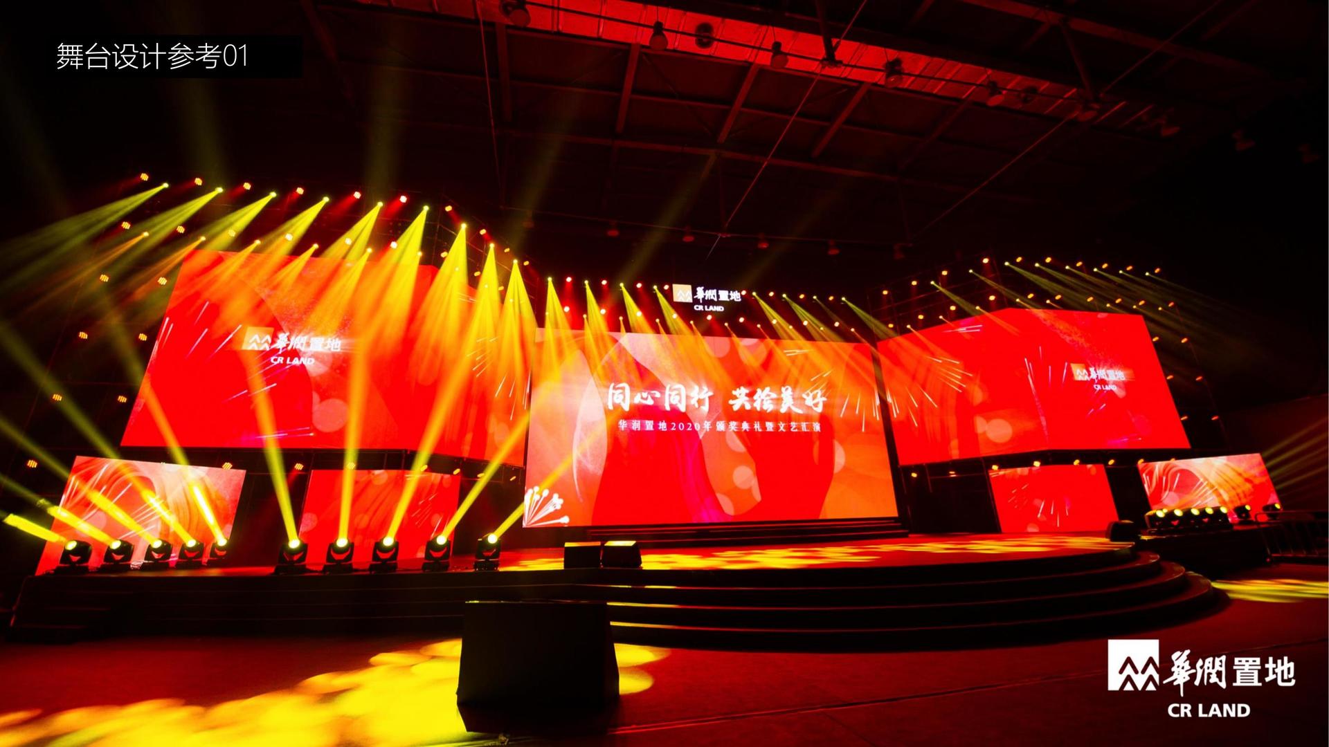 城市空间戏剧《街角》